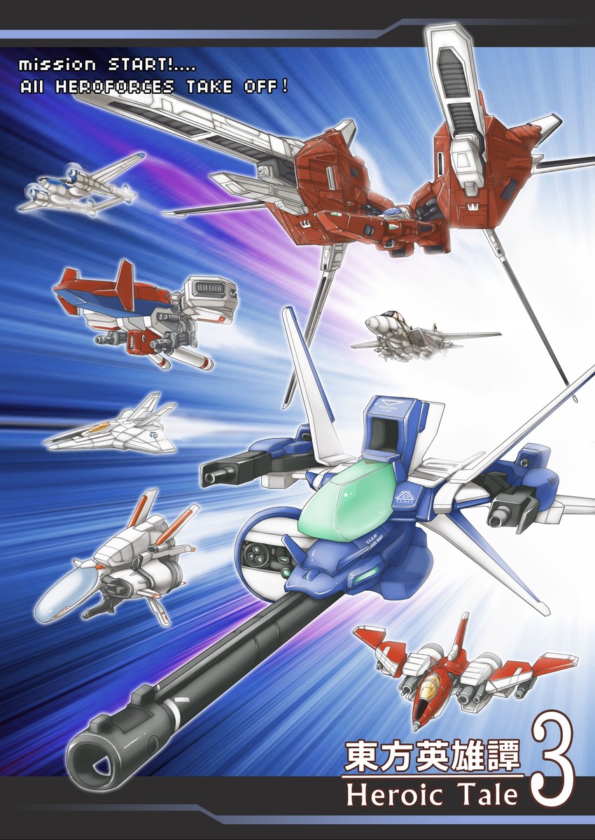 vic viper, r-9a arrowhead, r-gray 1, and raiden mk-ii (r-type and 5 more) drawn by crycat_(onealwdk4168)