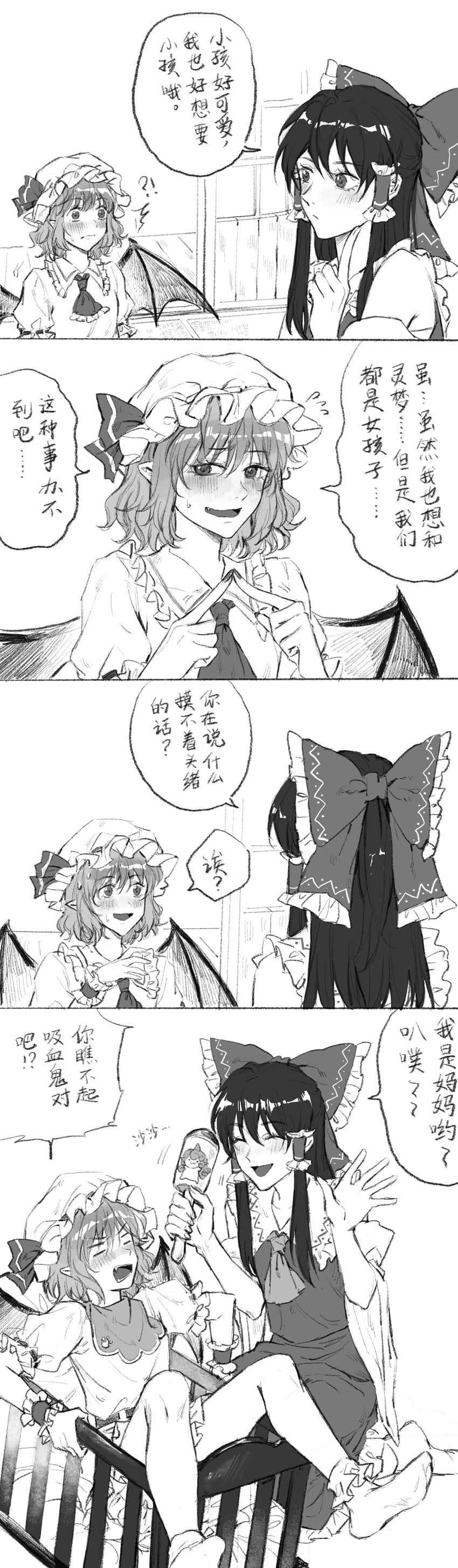 hakurei reimu, remilia scarlet, and komano aunn (touhou) drawn by aihara-rina