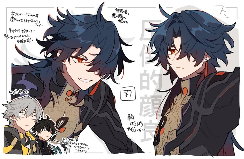 trailblazer, caelus, dan heng, and blade (honkai and 1 more) drawn by shigetake_(buroira)