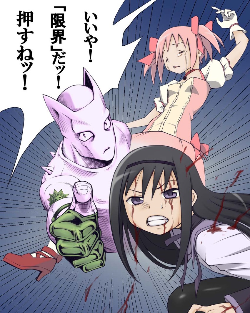 akemi homura, kaname madoka, and killer queen (mahou shoujo madoka magica and 1 more) drawn by hachiya