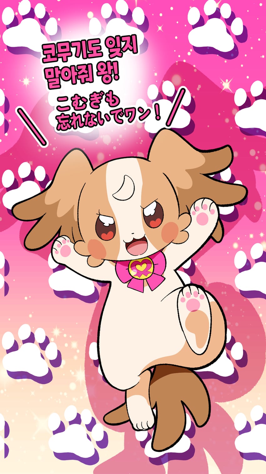 inukai komugi (precure and 1 more) drawn by @est@