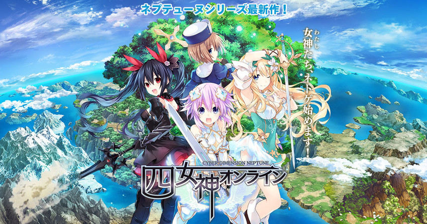 neptune, noire, blanc, and vert (neptune and 1 more) drawn by tsunako