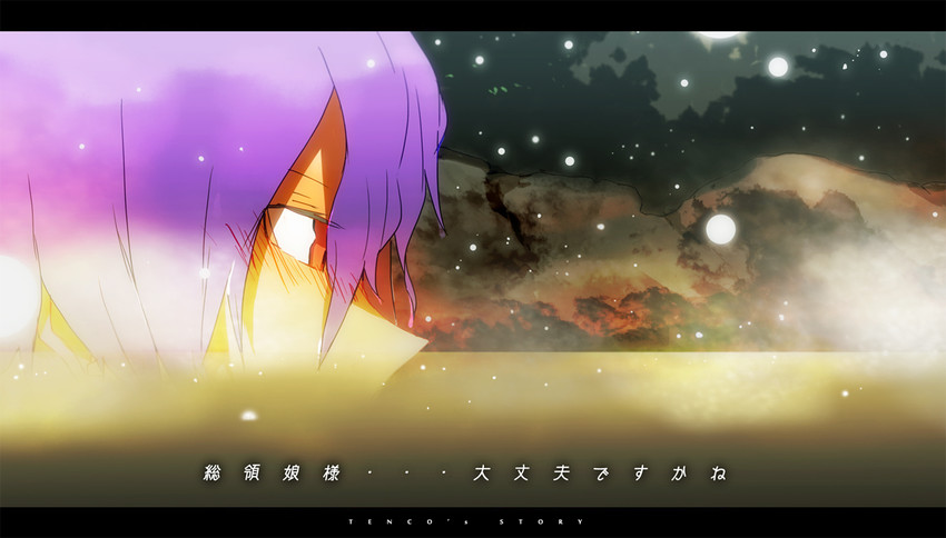 nagae iku (touhou and 1 more) drawn by siirakannu