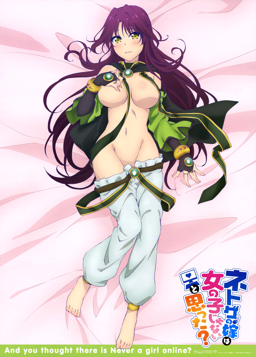 goshouin kyou (dengeki g's and 1 more) drawn by yano_akane