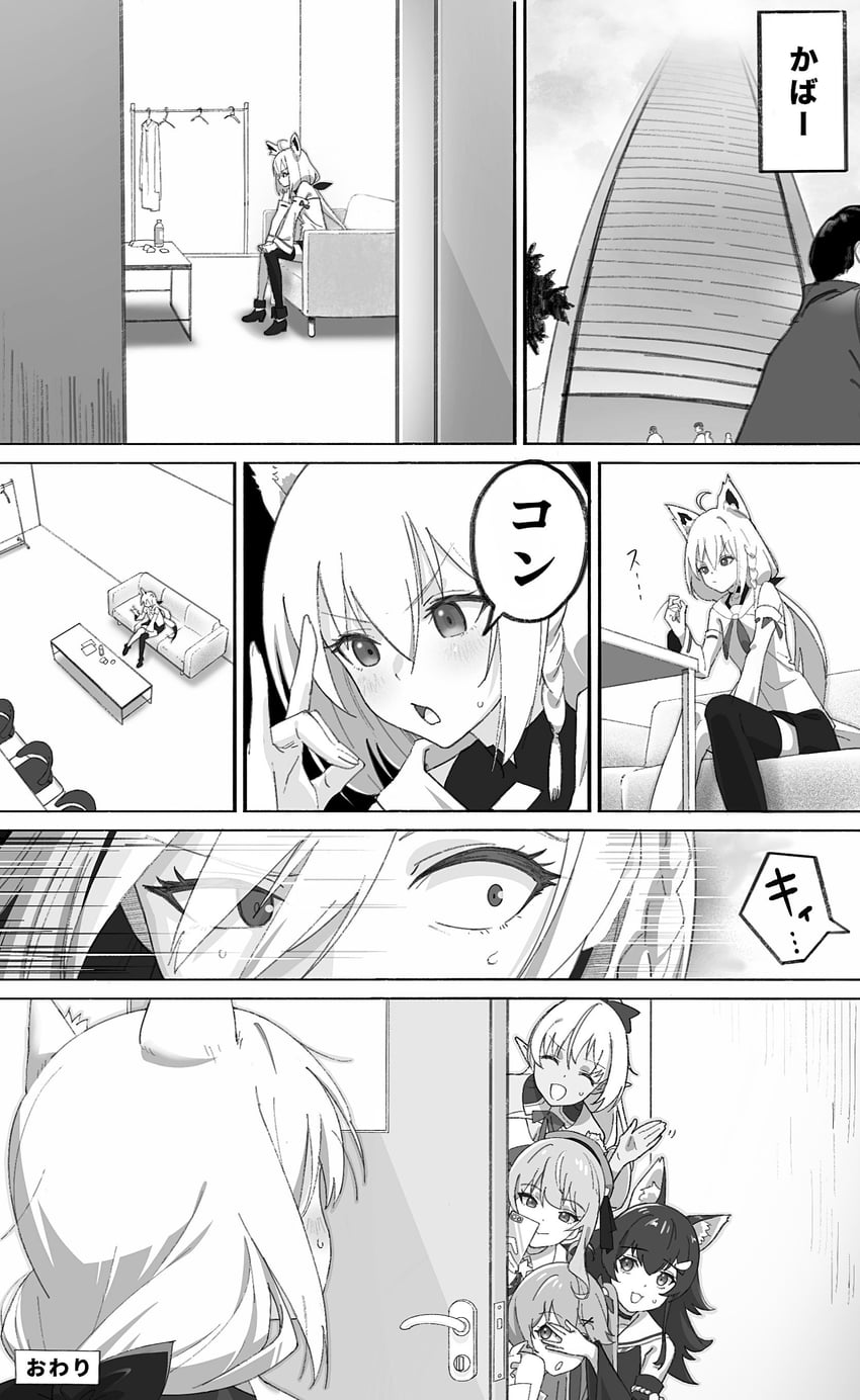 shirakami fubuki, hoshimachi suisei, sakura miko, ookami mio, and shiranui flare (hololive) drawn by saitama_(antitankromeo)