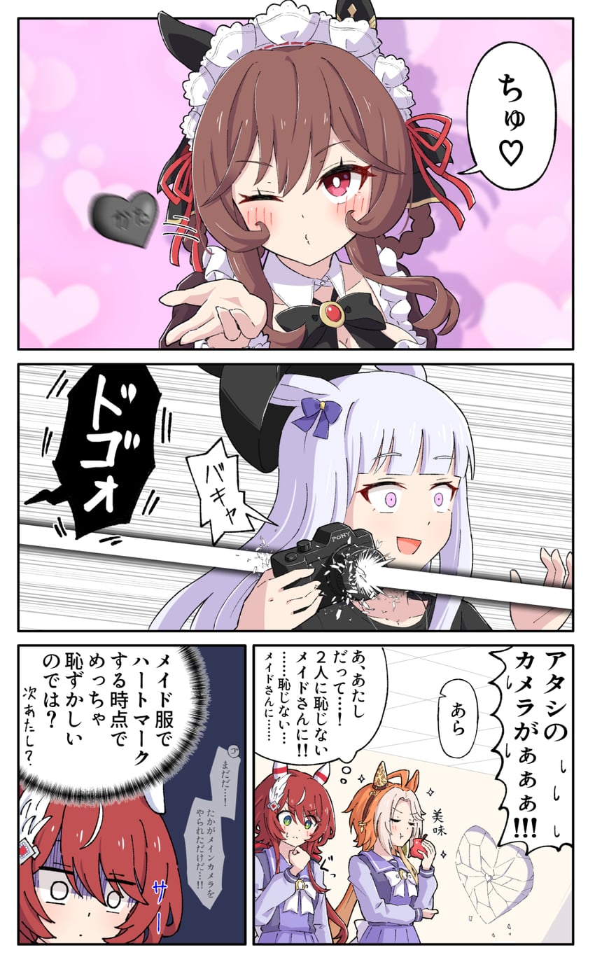 gold ship, gentildonna, orfevre, and win variation (umamusume) drawn by toushirou_(sugarwhite1046)