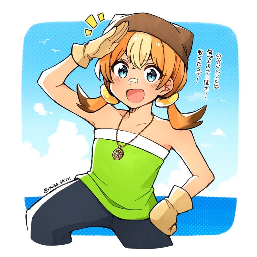 marine the raccoon (sonic and 1 more) drawn by miisa_shion