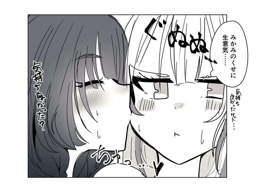 dtto. and mikami kon (reject) drawn by pachio_(patioglass)
