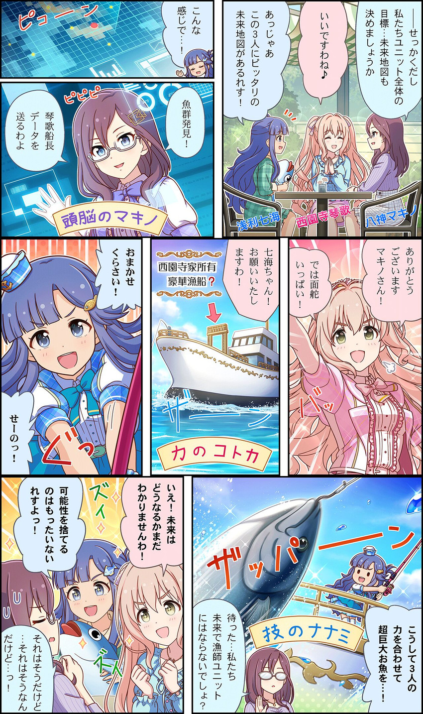 asari nanami, yagami makino, and saionji kotoka (idolmaster and 3 more)