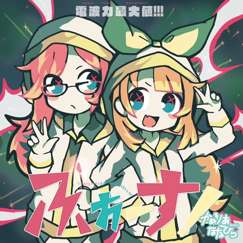 nanahira and camellia (indie utaite and 2 more) drawn by suki3939