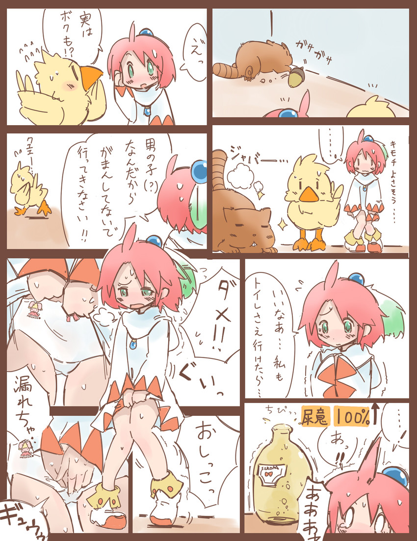 white mage and shirma (final fantasy and 1 more) drawn by hanomido