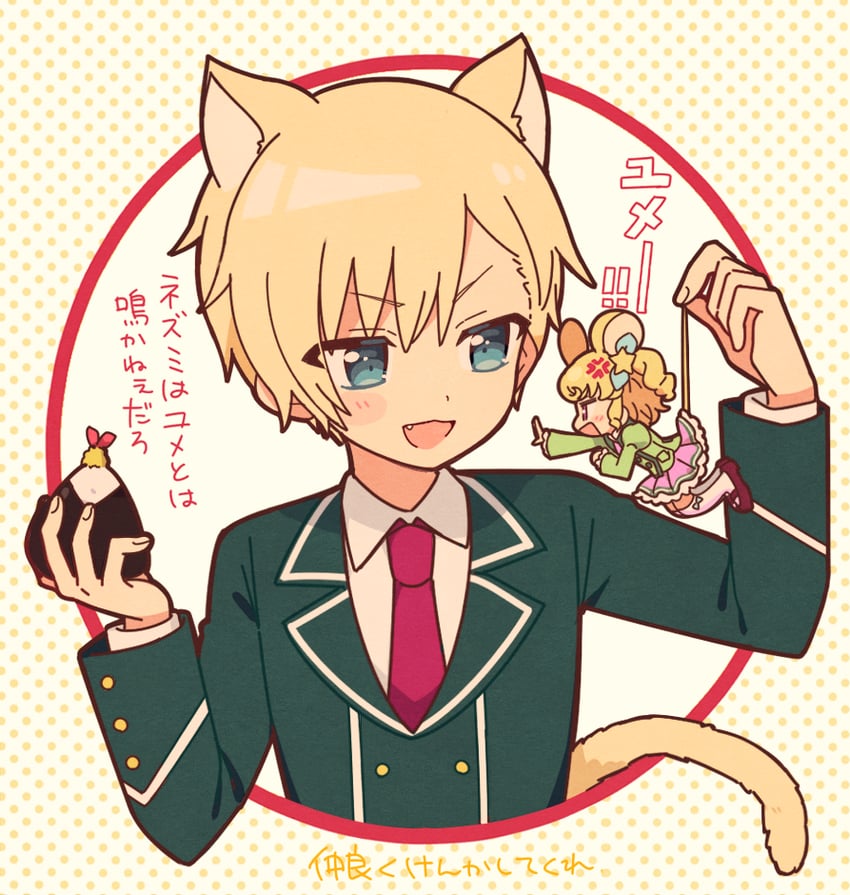 yumekawa yui and yumekawa shogo (pretty series and 2 more) drawn by 5.5