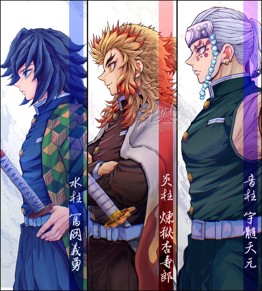 rengoku kyoujurou, tomioka giyuu, and uzui tengen (kimetsu no yaiba) drawn by 510lilith