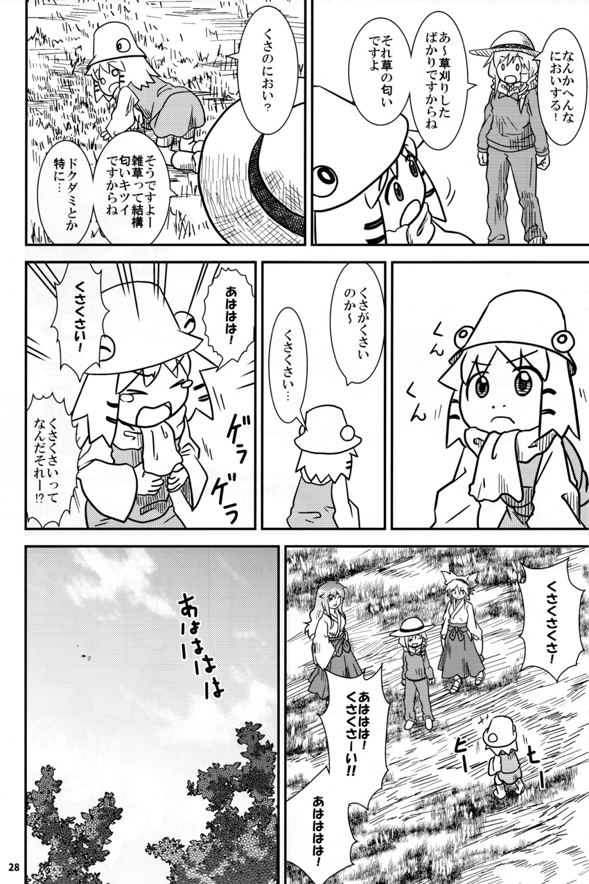 kochiya sanae, moriya suwako, hijiri byakuren, and toyosatomimi no miko (touhou and 1 more) drawn by sakana_(ryuusui-tei)
