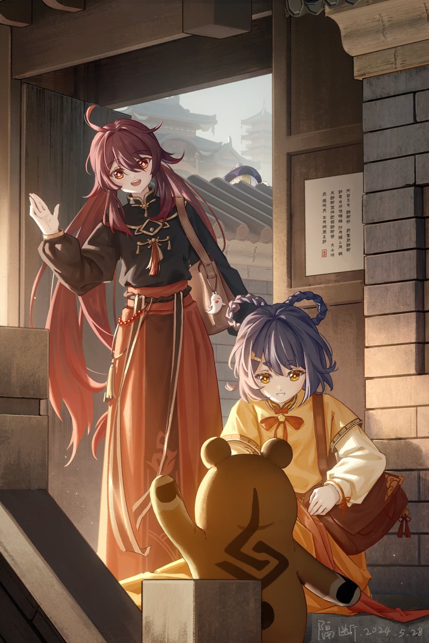 hu tao, boo tao, qiqi, xiangling, and guoba (genshin impact) drawn by geduan