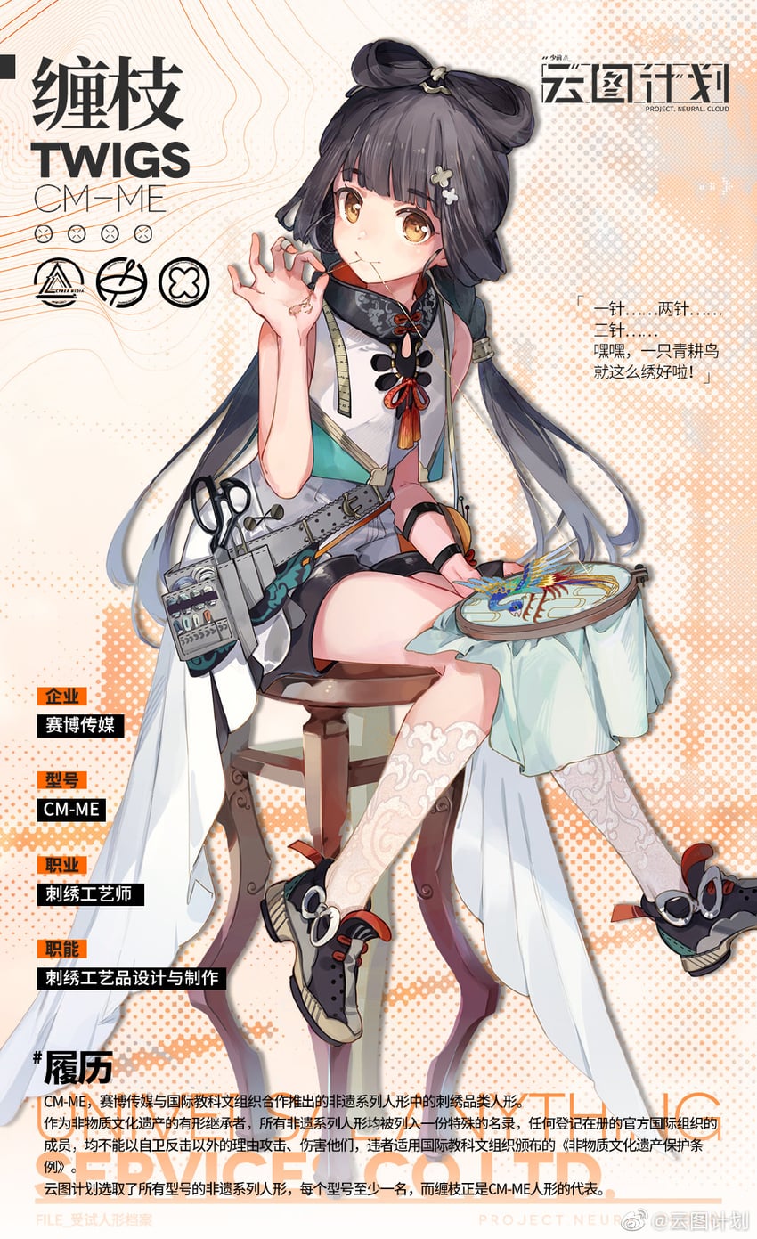 qbu-88 and chanzhi (girls' frontline and 1 more) drawn by imoko_(imonatsuki)