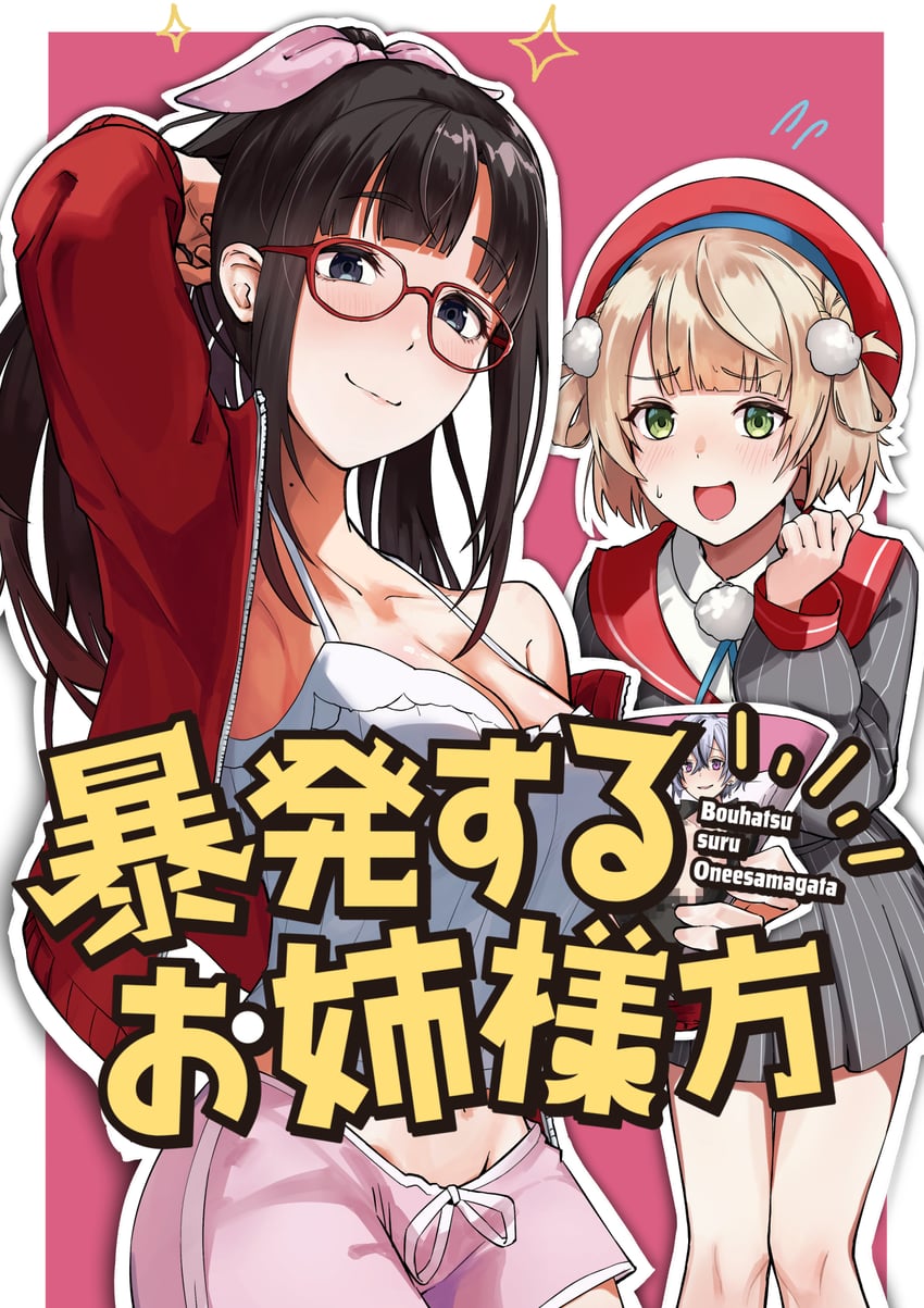 shigure ui, rindou mikoto, suzuka utako, and mikoto-kun (nijisanji and 1 more) drawn by rush11_(rush11fullblitz)
