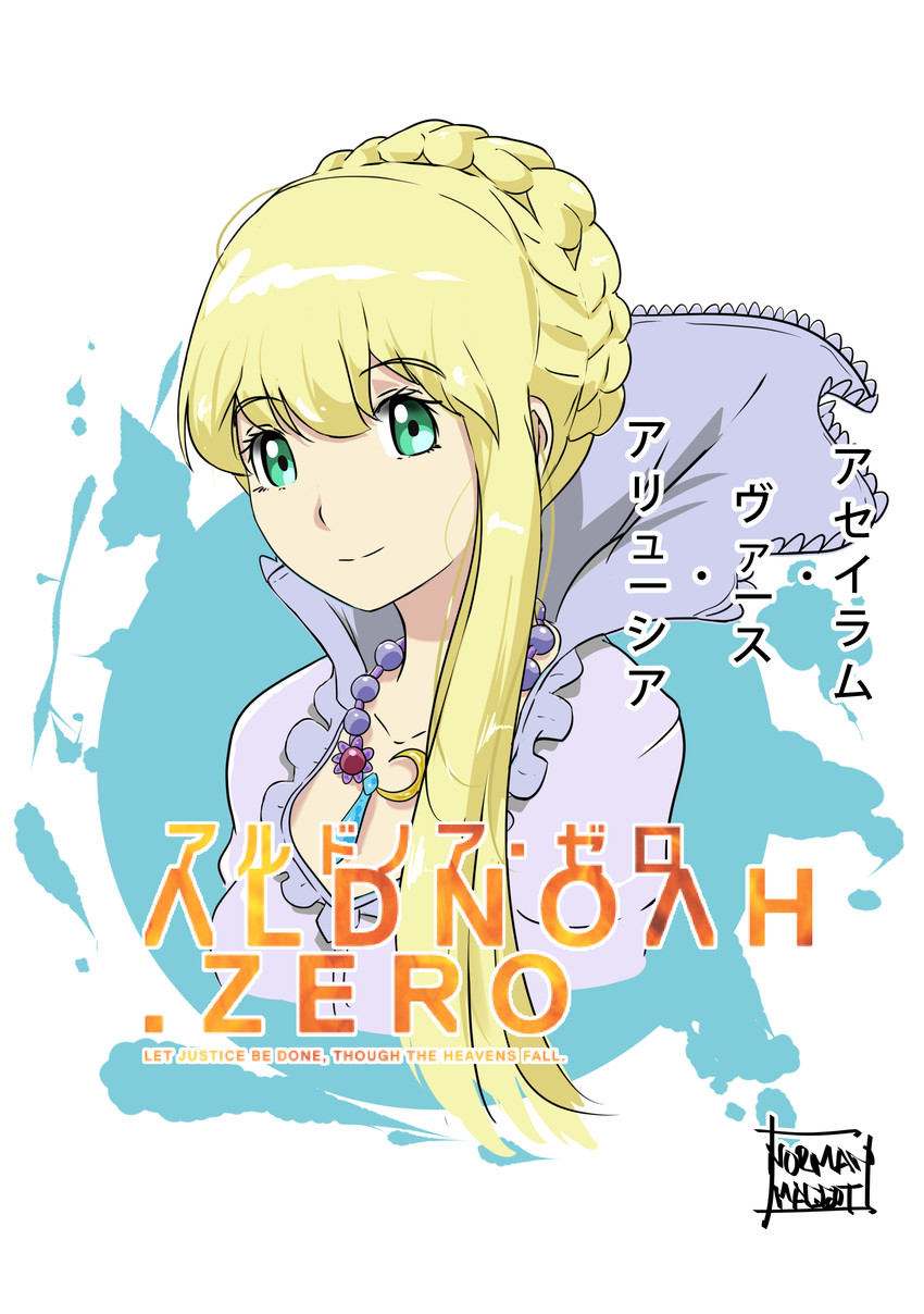 asseylum vers allusia (aldnoah.zero) drawn by norman_maggot
