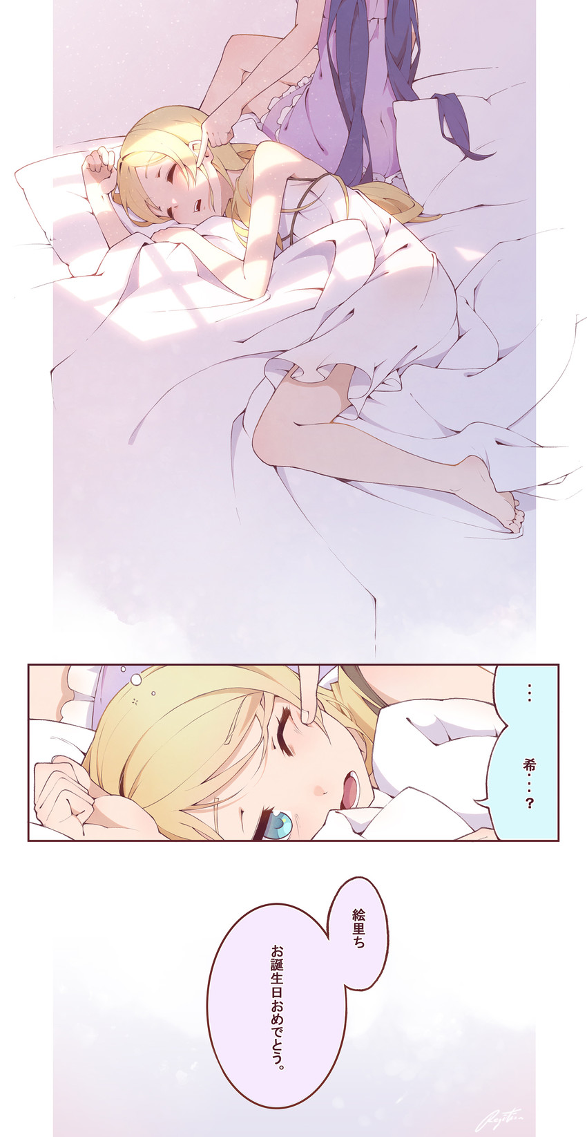 tojo nozomi and ayase eli (love live! and 1 more) drawn by regition