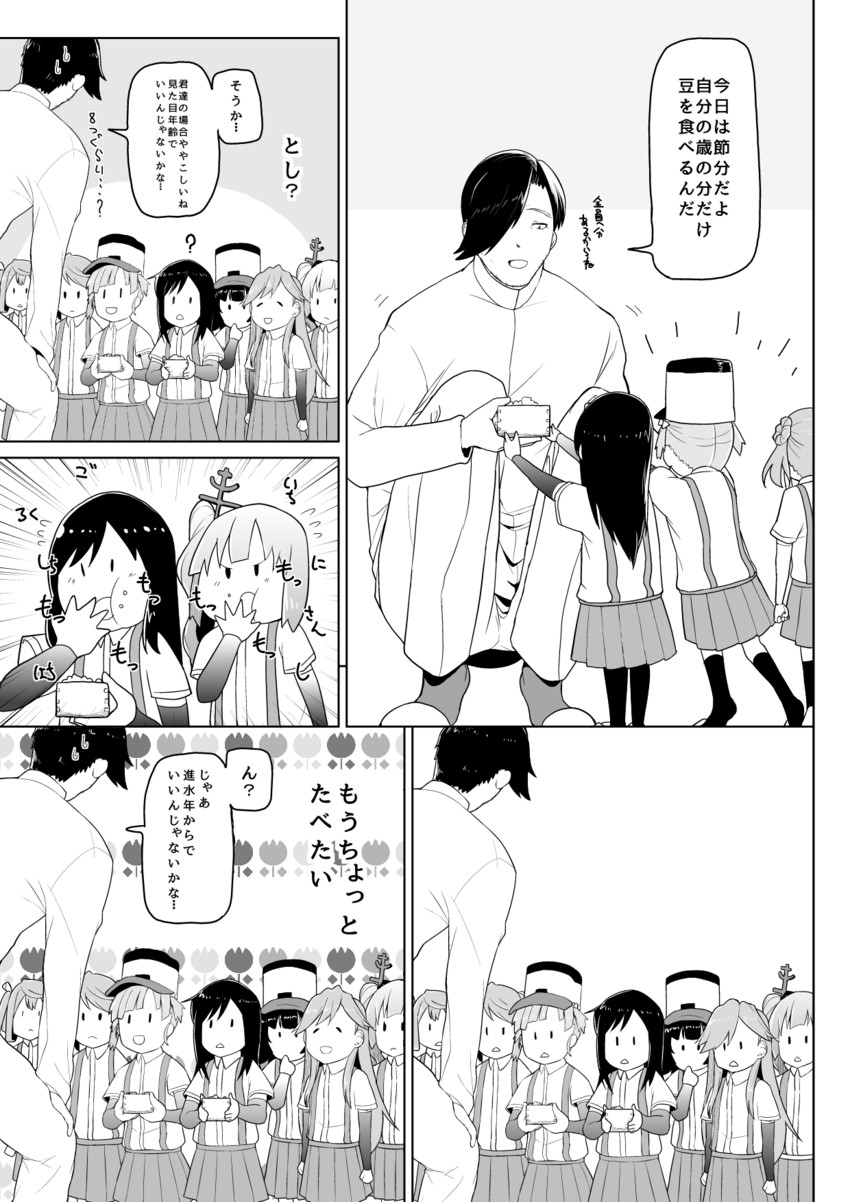 admiral, asashio, kasumi, michishio, arashio, and 3 more (kantai collection) drawn by kozy