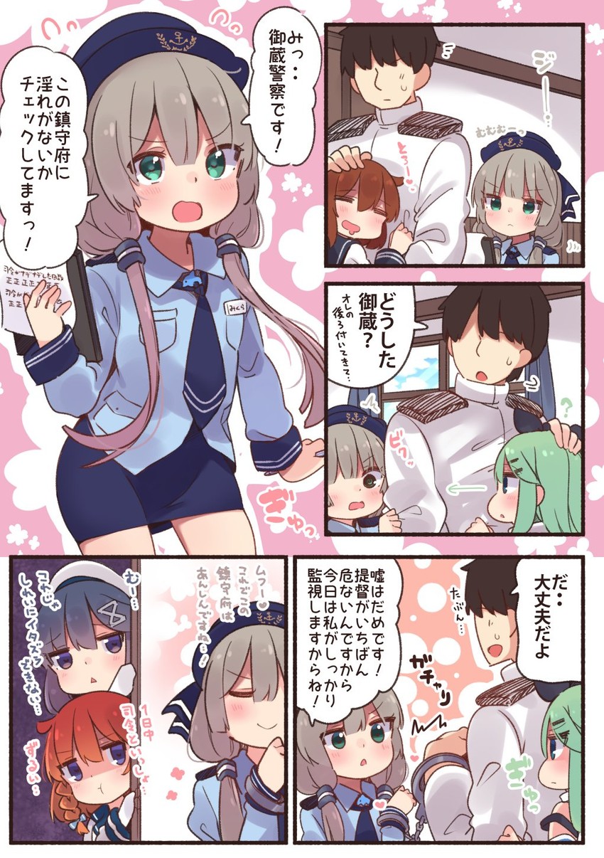 admiral, inazuma, yamakaze, etorofu, tsushima, and 1 more (kantai collection) drawn by suzuki_toto