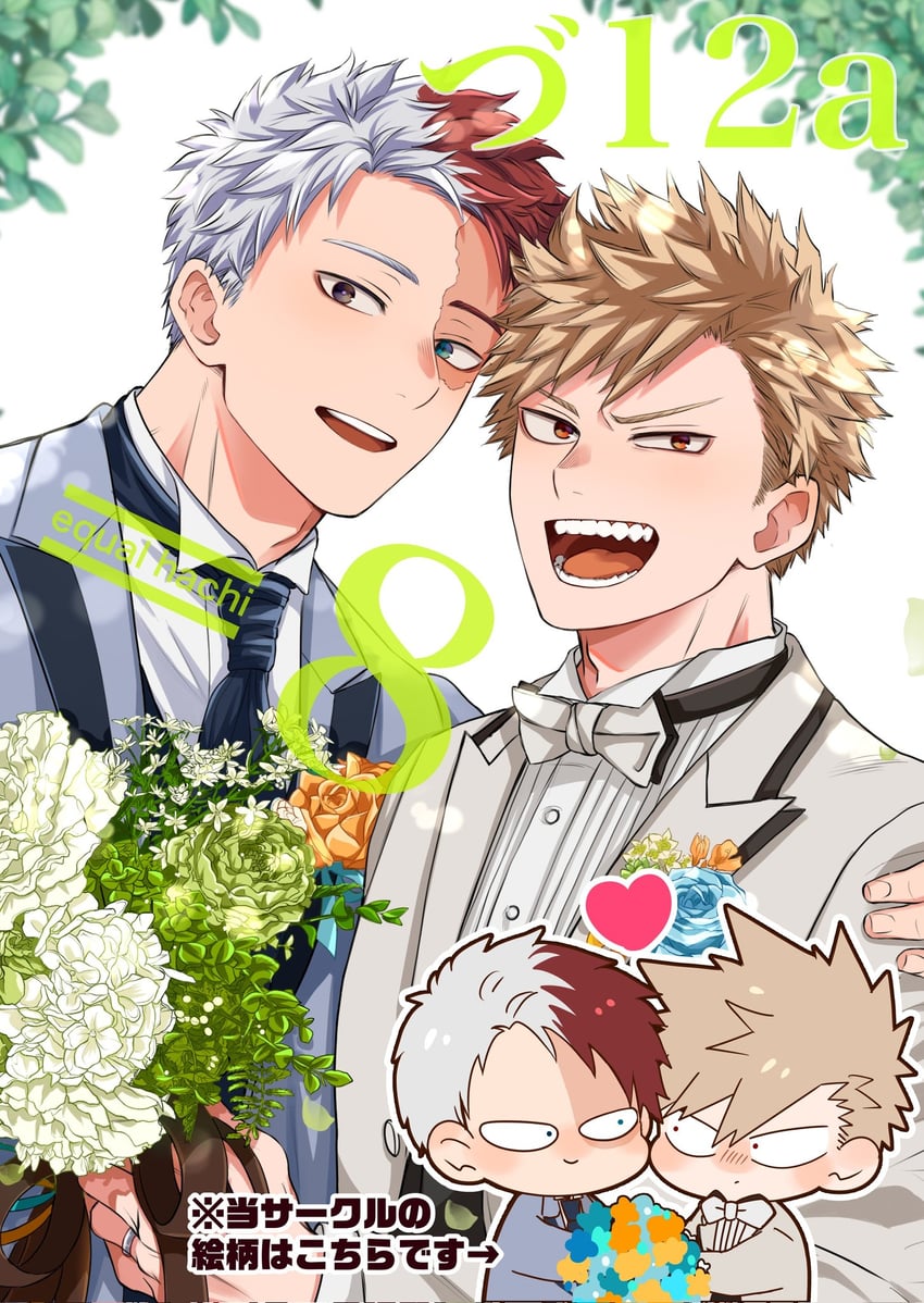bakugou katsuki and todoroki shoto (boku no hero academia) drawn by ottotdbk