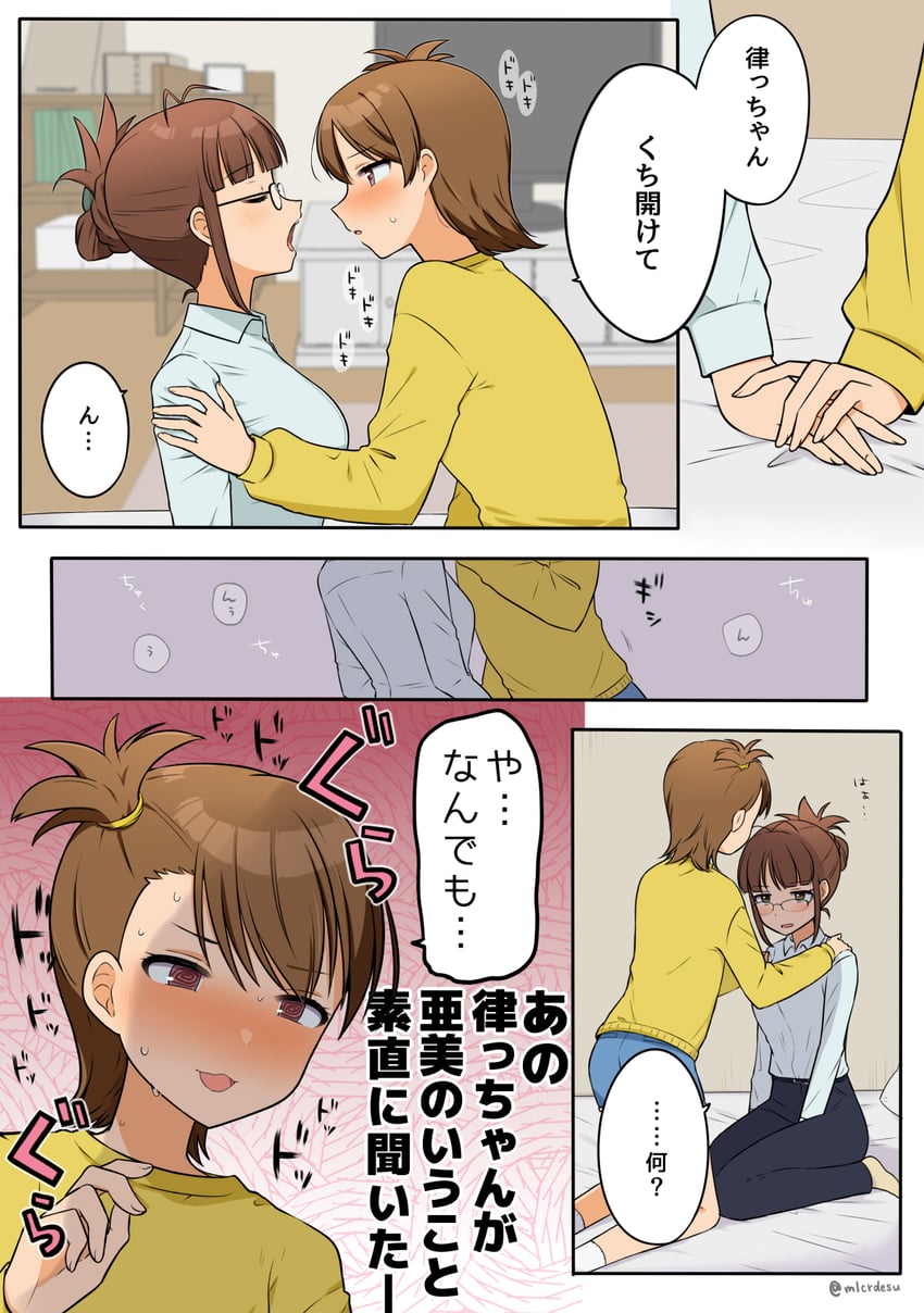 akizuki ritsuko and futami ami (idolmaster and 2 more) drawn by merukyara