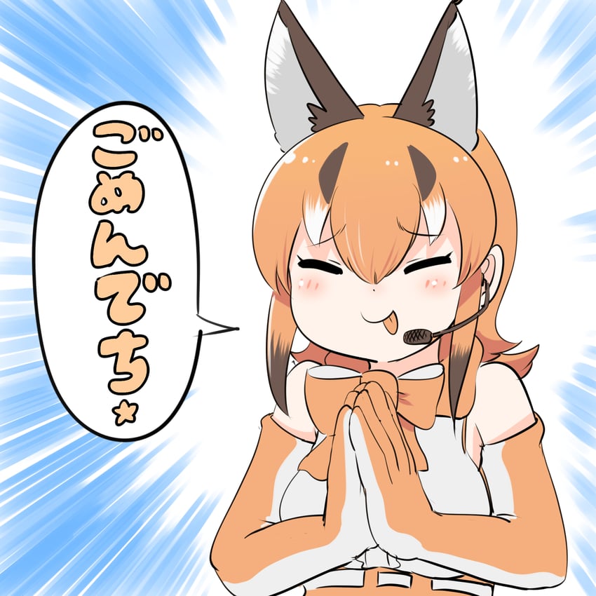 caracal (kemono friends and 1 more) drawn by mcgunngu