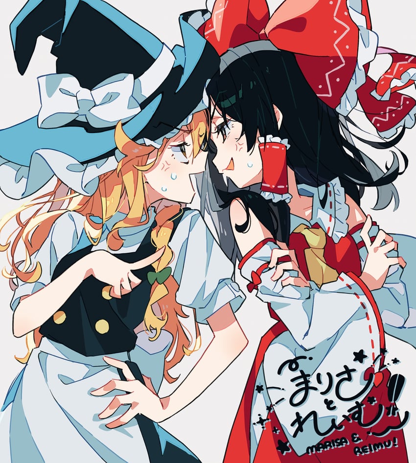 hakurei reimu and kirisame marisa (touhou) drawn by nitanda_cona