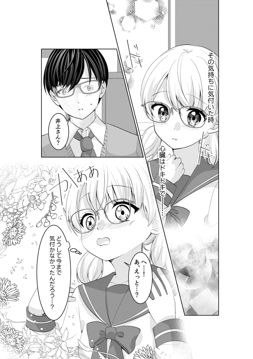 original drawn by inari_misaki