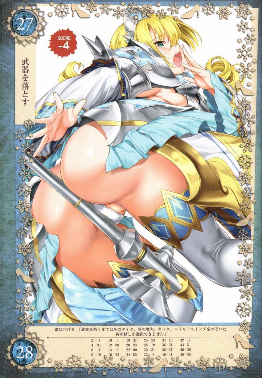 cinderella (queen's blade and 1 more) drawn by saburou_(hgmg)