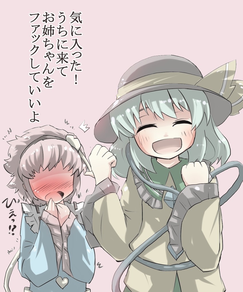 komeiji koishi and komeiji satori (touhou and 1 more) drawn by gaoo_(frpjx283)