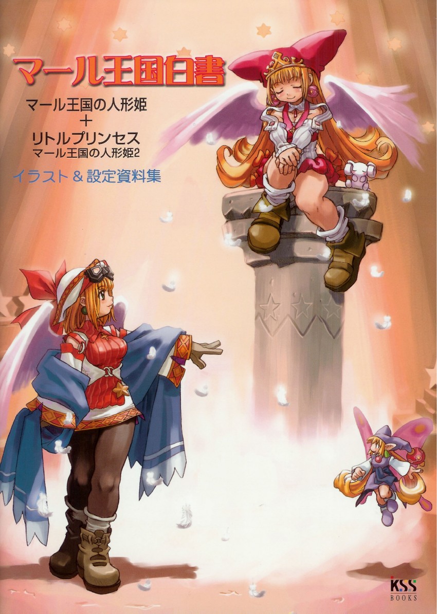 cornet espoir, kururu, and ledgem (marl kingdom and 2 more) drawn by ryoji_(nomura_ryouji)