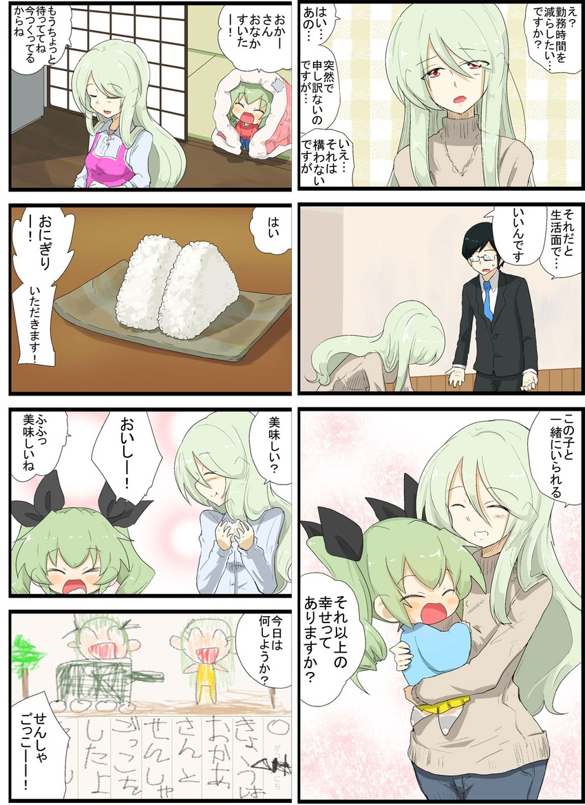 anchovy, tsuji renta, and anzai romi (girls und panzer) drawn by jinguu_(4839ms)