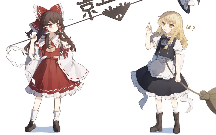 hakurei reimu and kirisame marisa (touhou and 1 more) drawn by yuuneka