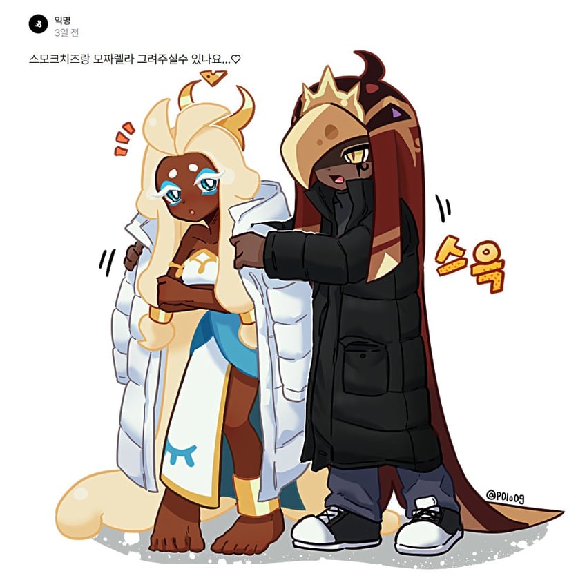 mozzarella cookie and smoked cheese cookie (cookie run and 1 more) drawn by michelin_(p0lo09)
