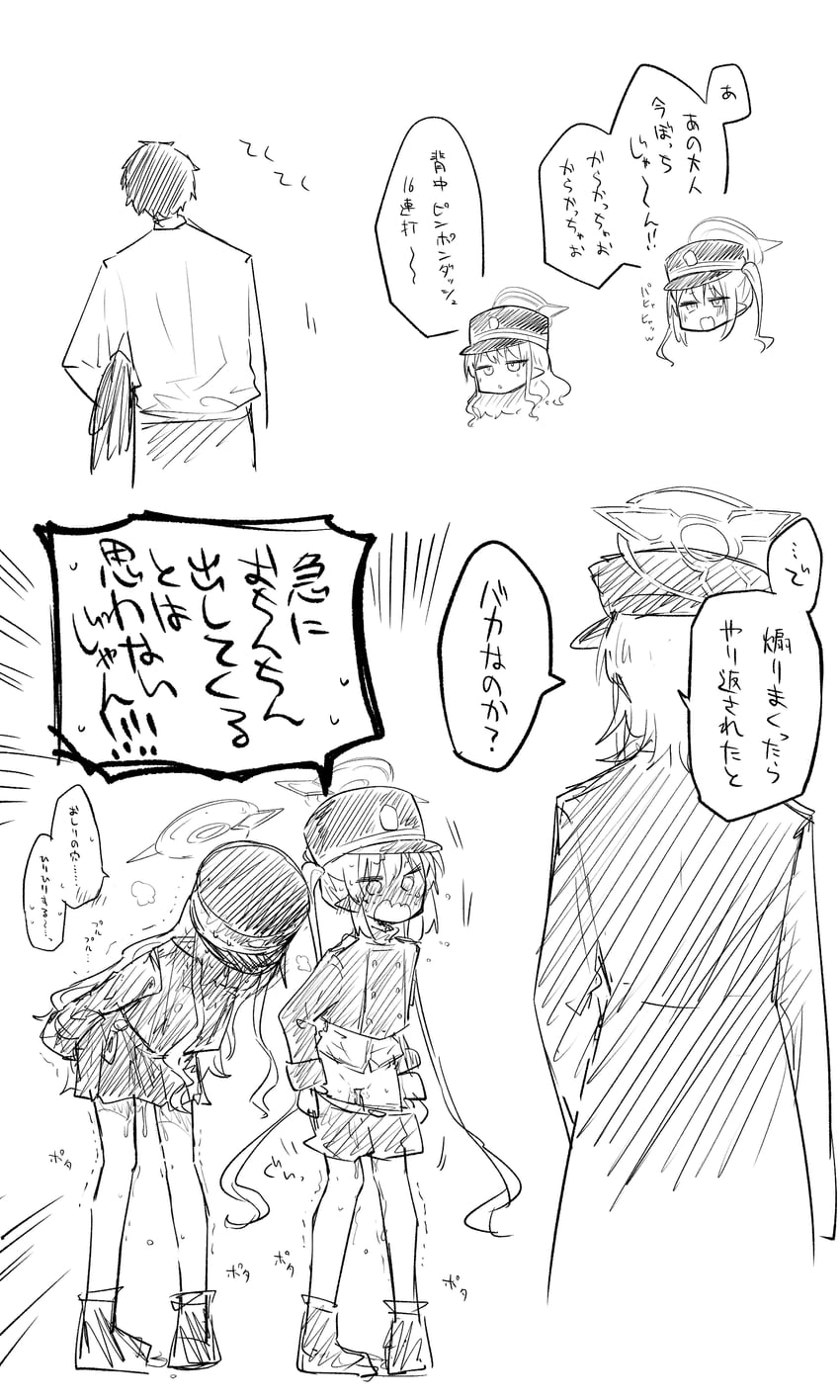 sensei, hikari, nozomi, and suou (blue archive) drawn by ki_no_nekko