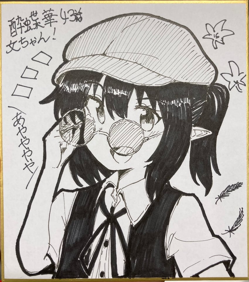 shameimaru aya (touhou and 1 more) drawn by yakousei_no_kame