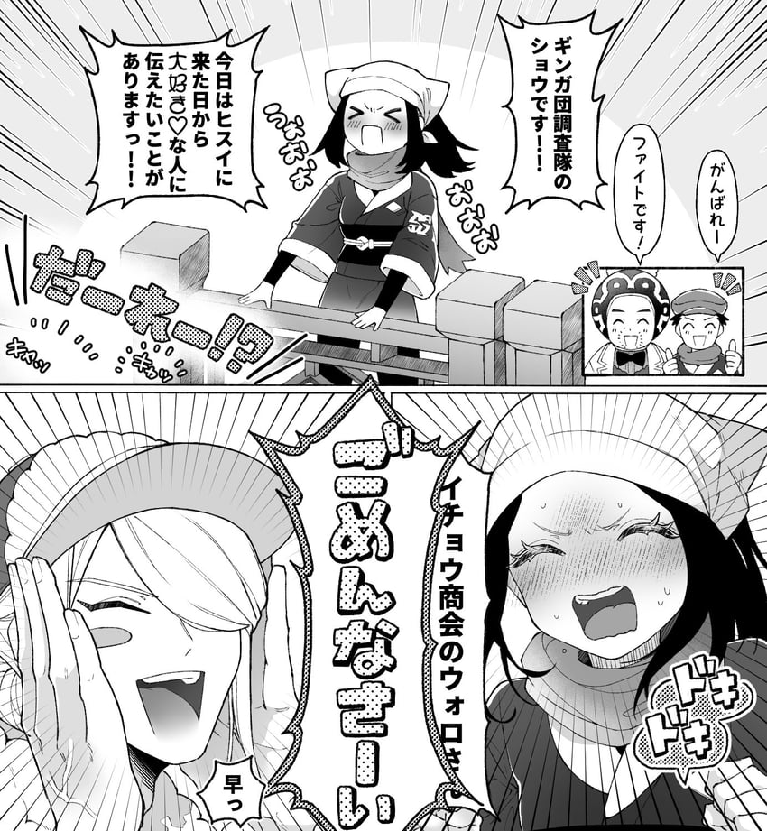 akari, volo, rei, and professor laventon (pokemon and 1 more) drawn by 187c1082