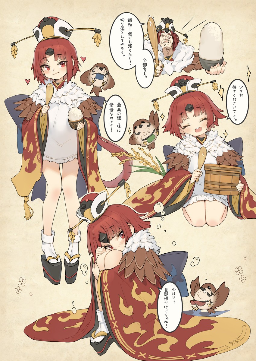 beni-enma (fate and 1 more) drawn by romana