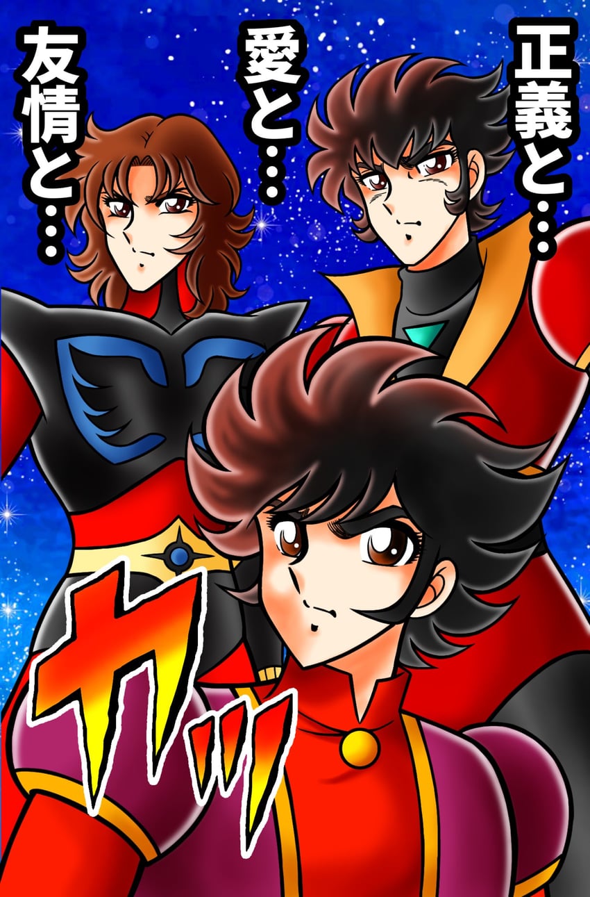 kabuto kouji, duke fleed, and tsurugi tetsuya (mazinger and 3 more) drawn by tatsumi_kyouhei
