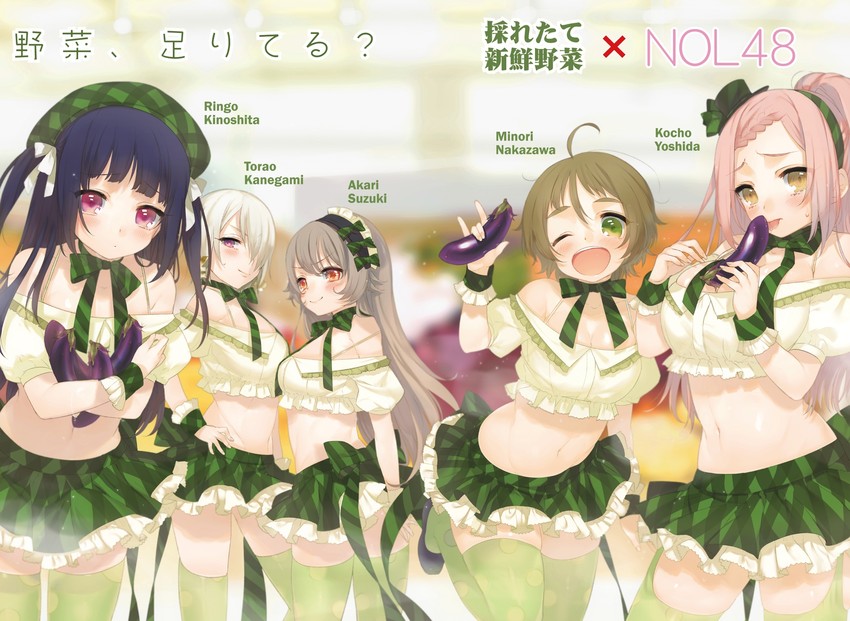 kinoshita ringo, yoshida kochou, nakazawa minori, suzuki akari, and kanegami torao (no-rin) drawn by kippu