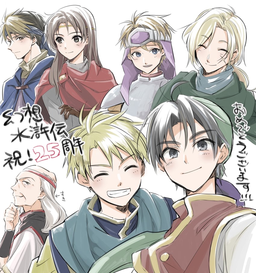 tir mcdohl, ted, flik, gremio, cleo, and 2 more (gensou suikoden and 1 more) drawn by nnmwtr