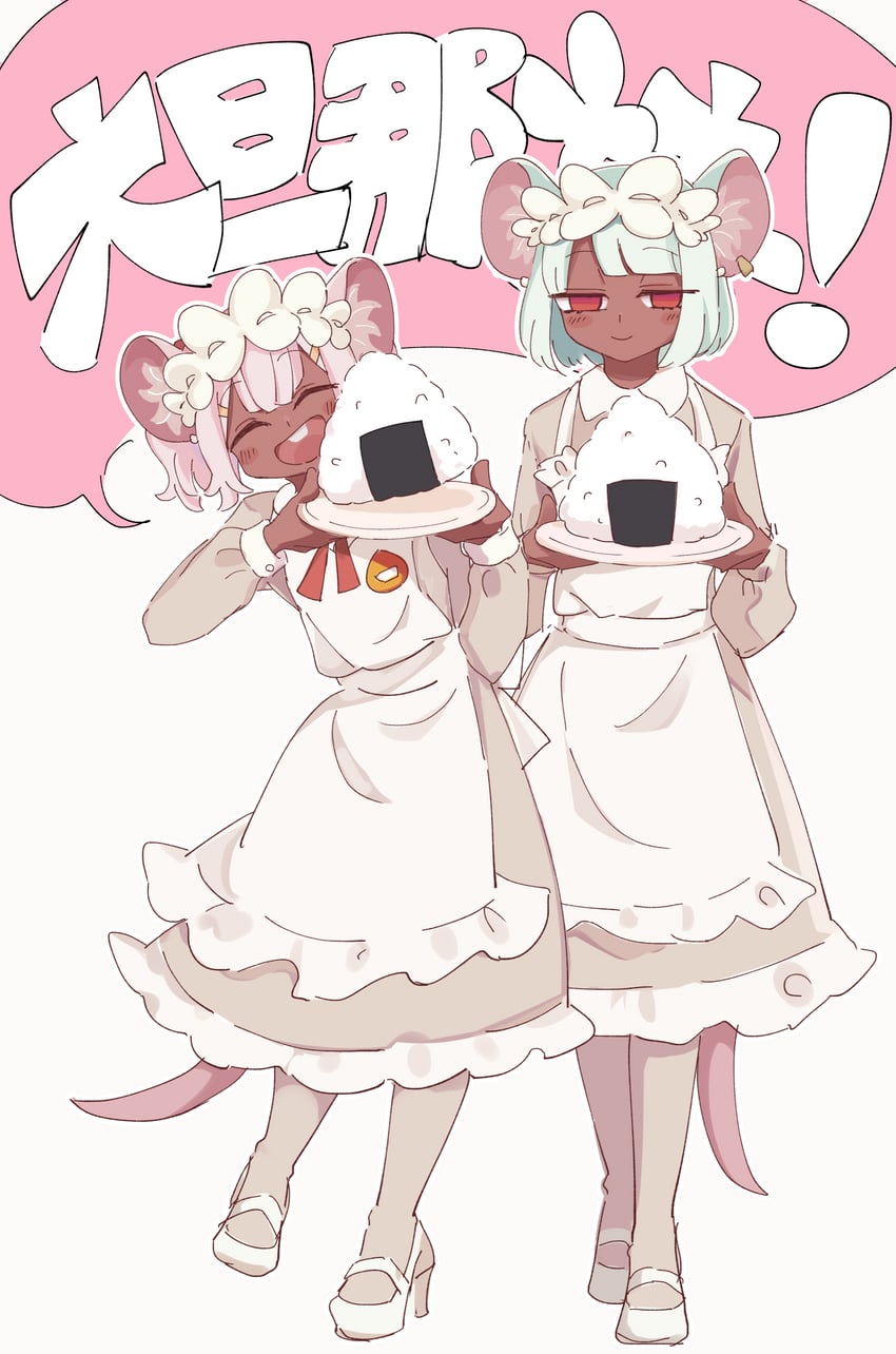 daikokuten (fate and 1 more) drawn by ponta_(nagazubon)