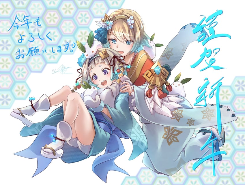 fjorm and ylgr (fire emblem and 1 more) drawn by clear_glass_(mildmild1311)