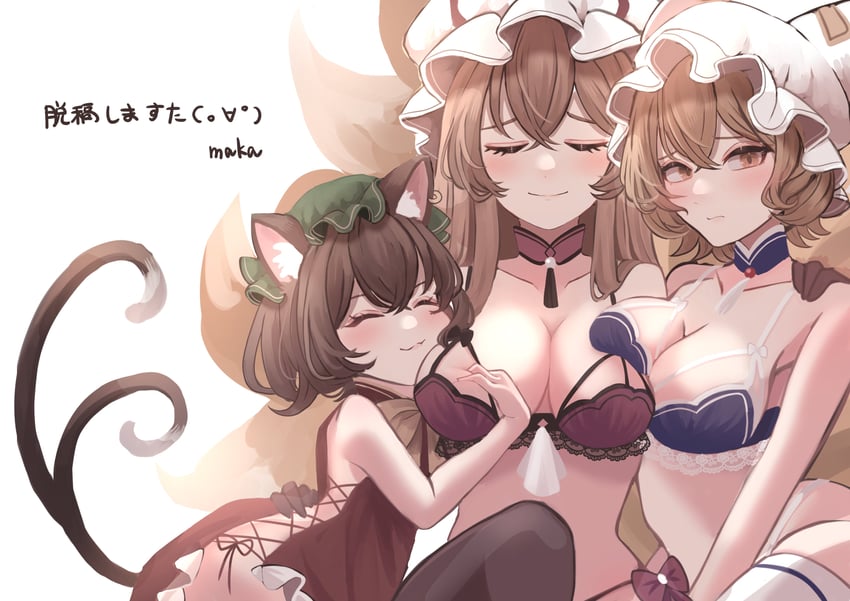 yakumo yukari, yakumo ran, and chen (touhou) drawn by maka_(user_rryf2748)