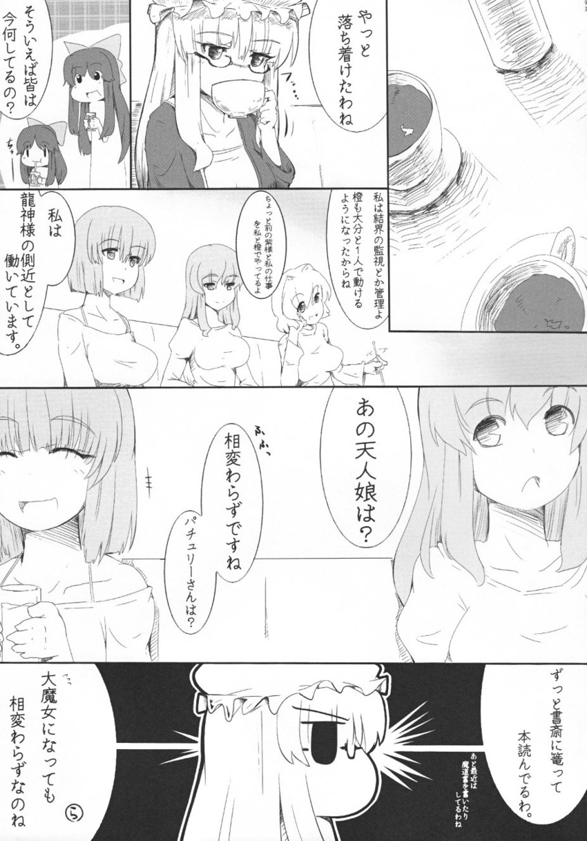 patchouli knowledge, yakumo ran, reiuji utsuho, kazami yuuka, nagae iku, and 1 more (original and 1 more) drawn by futaba_suetsuki
