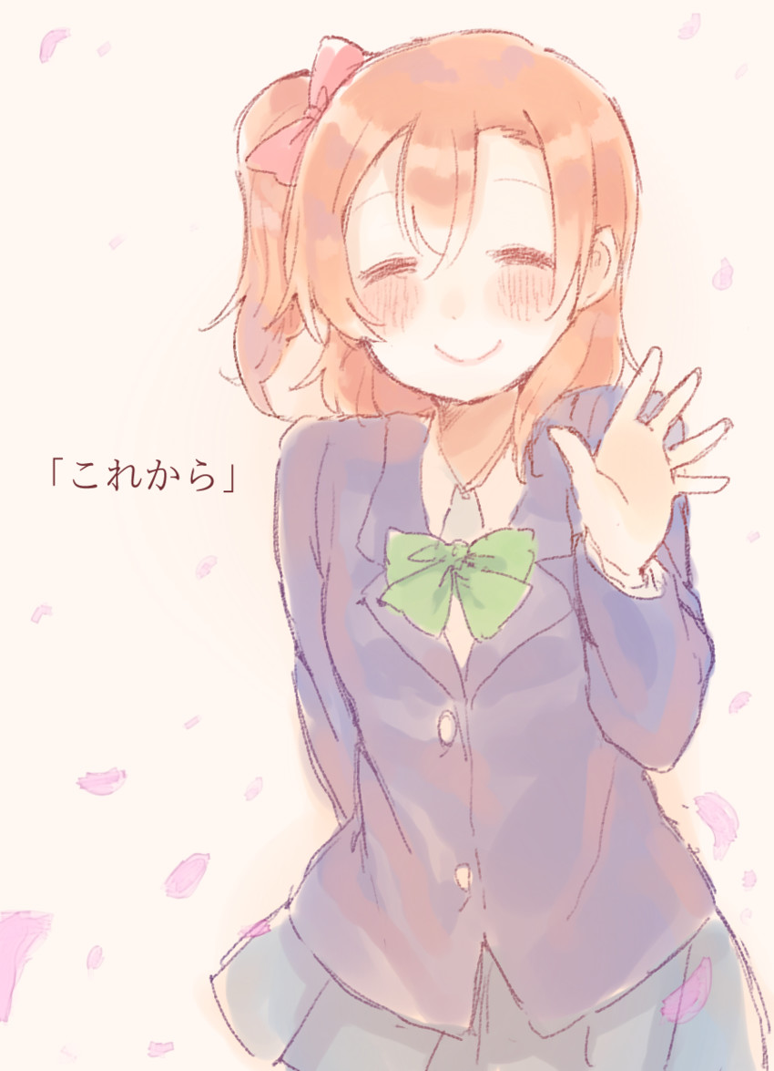 kosaka honoka (love live! and 1 more) drawn by shijimi_kozou