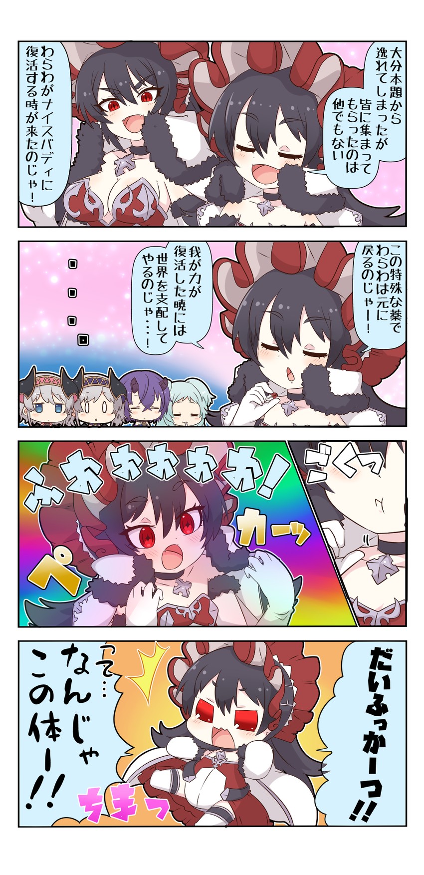 illya, miyako, akari, yori, and shinobu (princess connect! and 1 more) drawn by yuureidoushi_(yuurei6214)