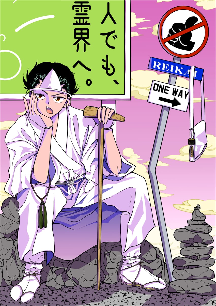 urameshi yusuke (yu yu hakusho) drawn by asanoyuma